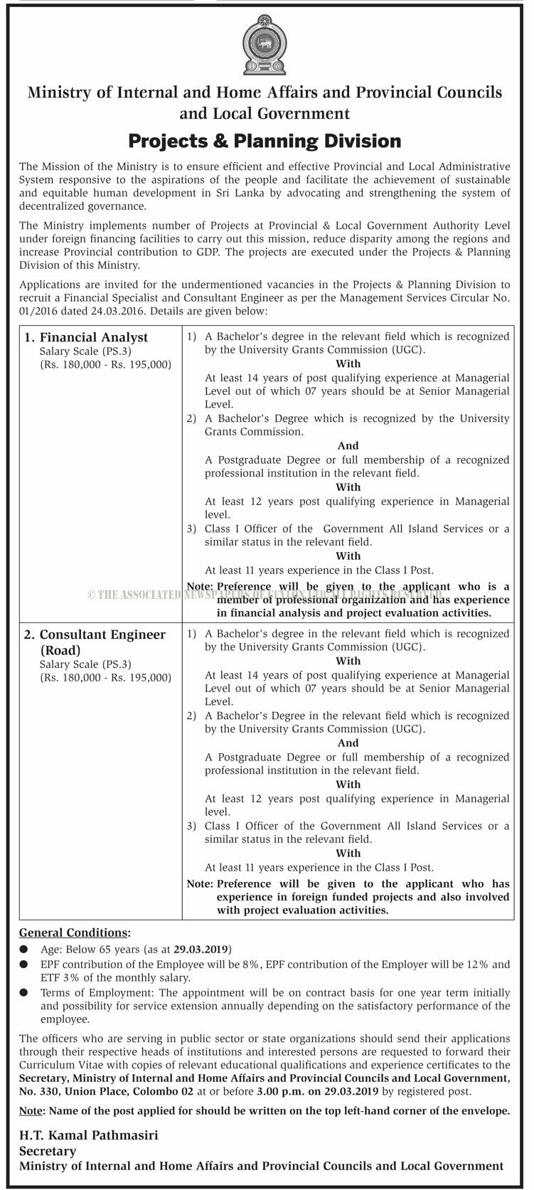 Financial Analyst, Consultant Engineer (Road) - Ministry of Internal & Home Affairs and Provincial Councils & Local Government